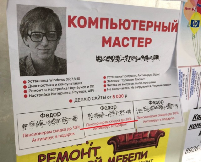В Петербурге осудили компьютерного мастера, обобравшего пенсионера