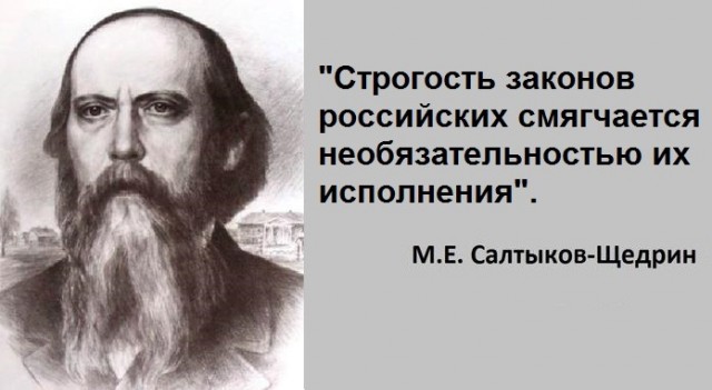 Больше 10 новых законов, которые усложнят нам жизнь. Уголовные сроки за все что угодно