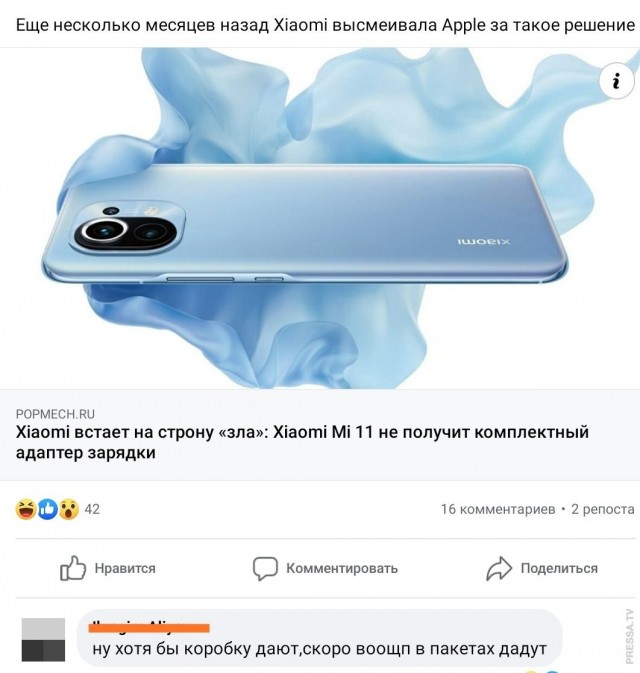 Картинки и мемы для настроения 030
