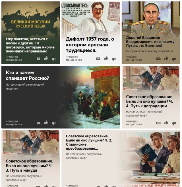 Дефолт 1957 года, о котором просили трудящиеся