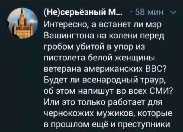 Госпереворот в США завершился