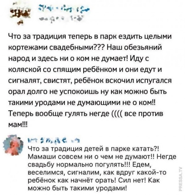 Картинки и мемы для настроения 011