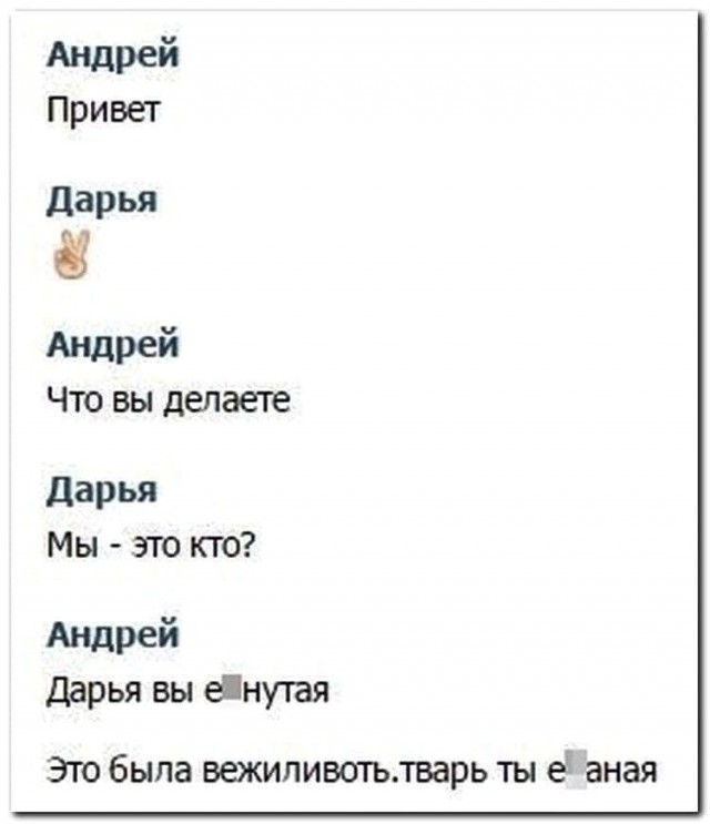 Боянистые и не очень картиночки с тупым йумором