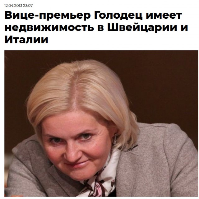 Итальянцы в России...