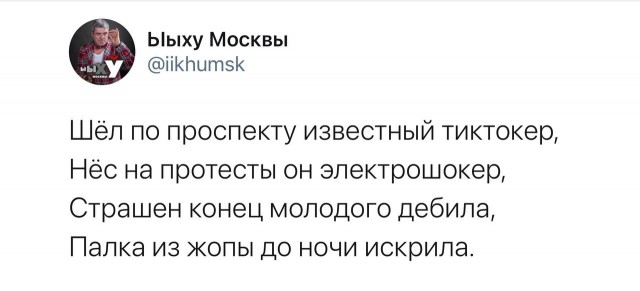 «Ты че смотришь, ты, иди сюда!