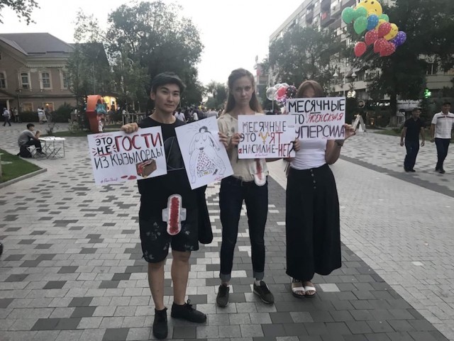 Выкидываете или смываете?