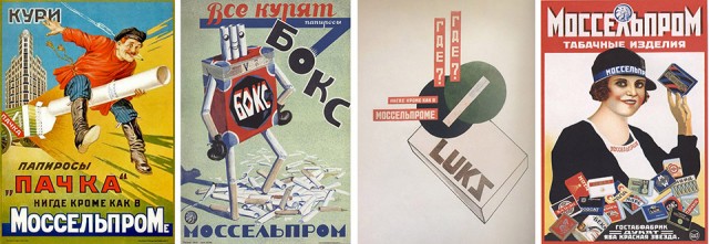 Нешто Русское Сердце устоит супротив такой рекламы?!