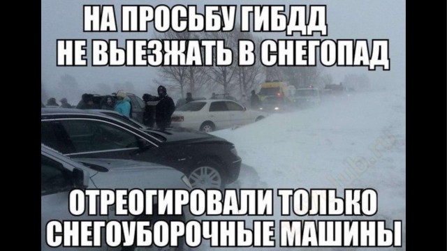 Трасса Бугуруслан-Бузулук. Мороз после оттепели, еле избежал ДТП