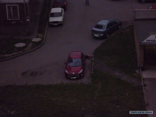 Бутират