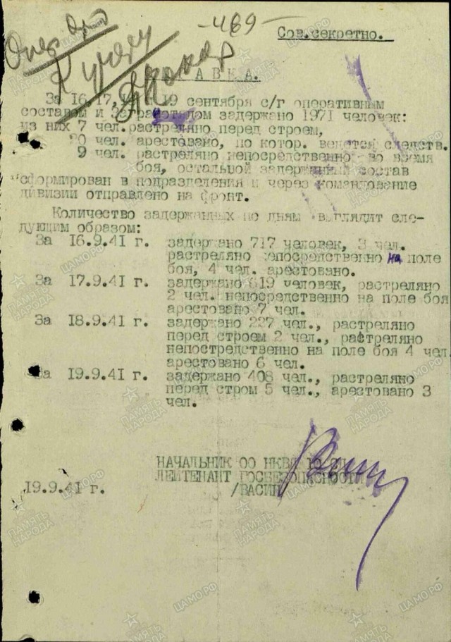 Победили бы мы..