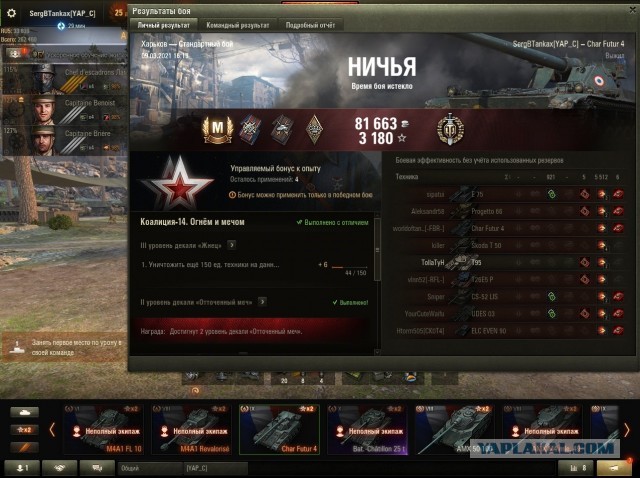Wargaming 60