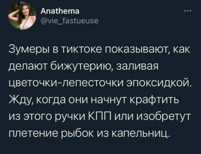 Подборка картинок для улыбок. Смотрим, фтыкаем, время коротаем