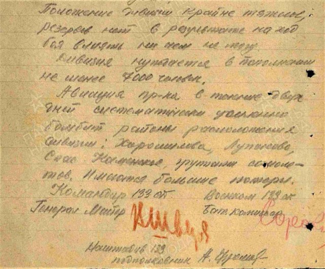 Как воевал Отто Скорцени в боях под Москвой