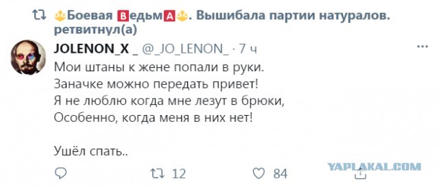 Бредзона 21.03.2021