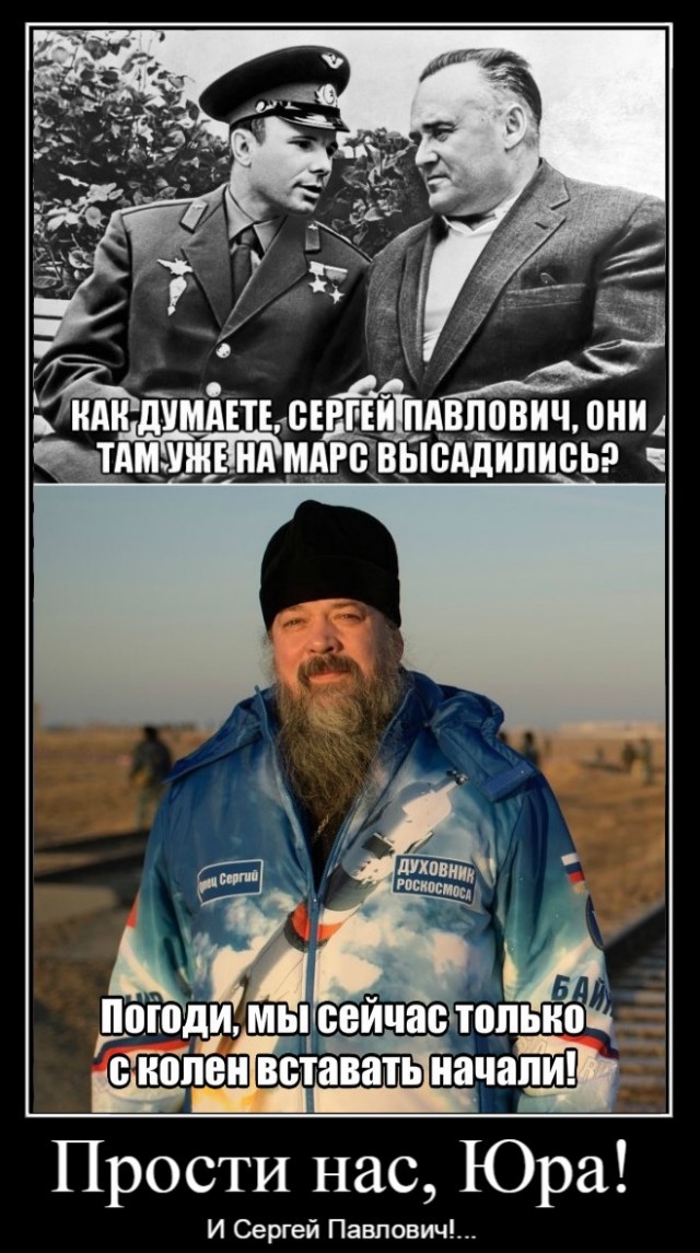 С Днём космонавтики!