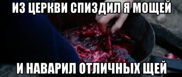 Аморальная деградация