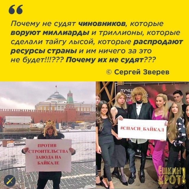 Сергей Зверев поет гимн Бурятии на Байкале