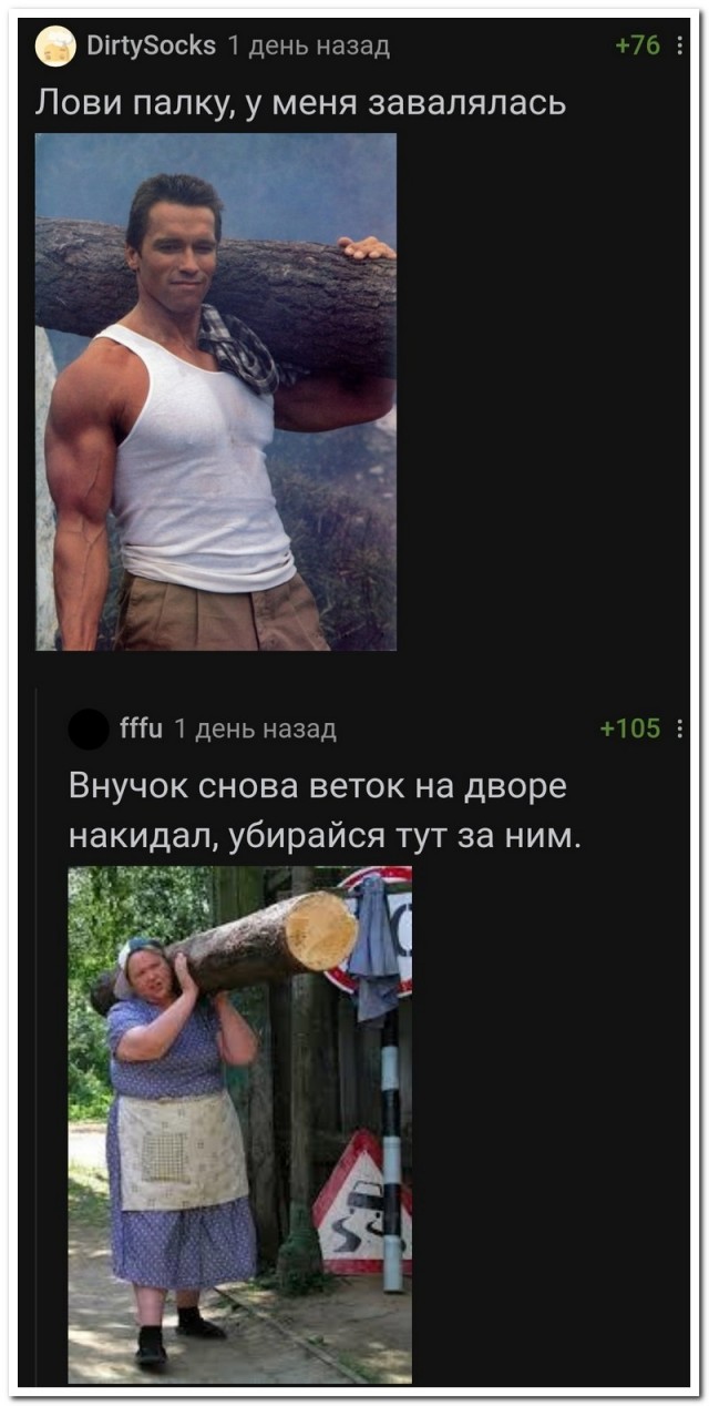 Забавные комментарии из социальных сетей 24.05.21