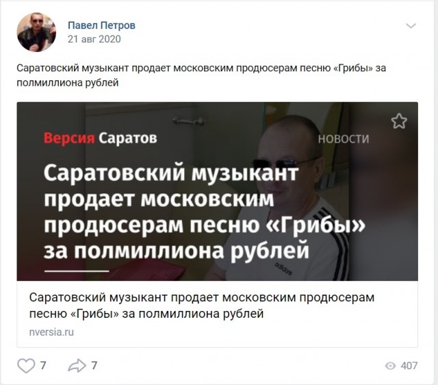 Откуда деньги у всяких БОМРов типа Укупника, Гусмана, Алсу?