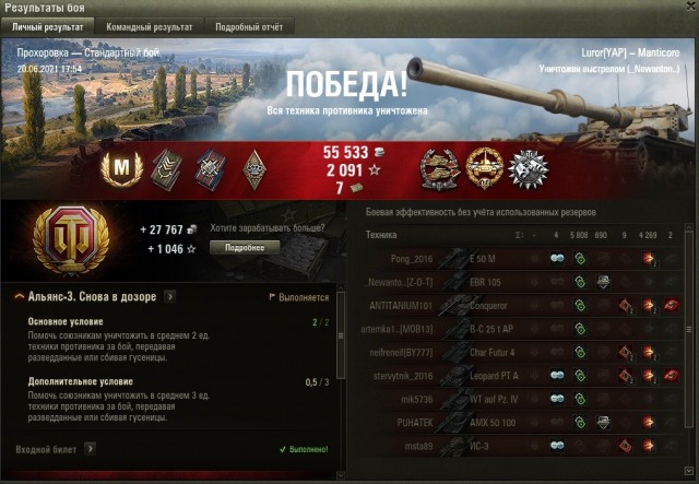 Wargaming 60