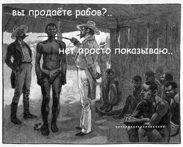 Мировая проблема в одной пикче...