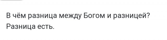 Бредзона 22.08.21