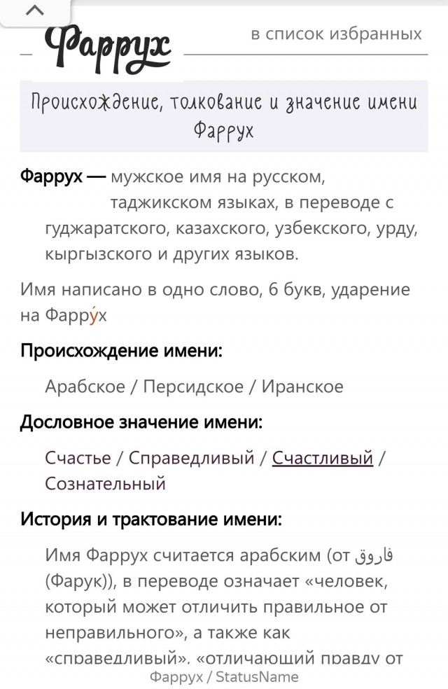 На стройке в Екатеринбурге мигранты избили крановщика