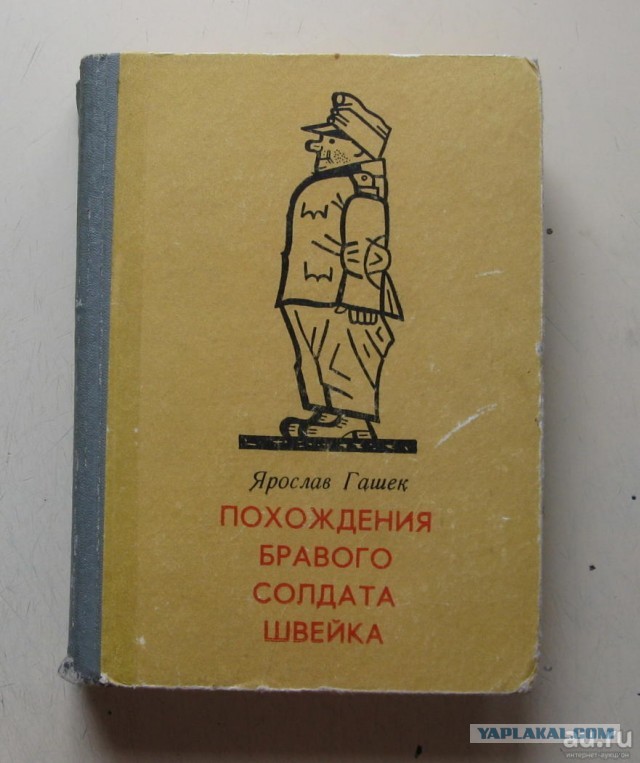 Книжка из детства, которую вы перечитывали несколько раз?