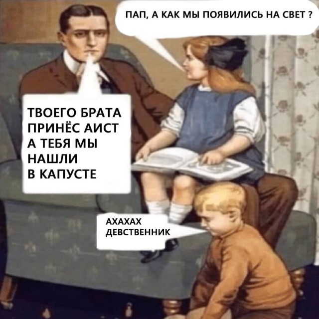 Картинки из рабочего чата 03.09.2021