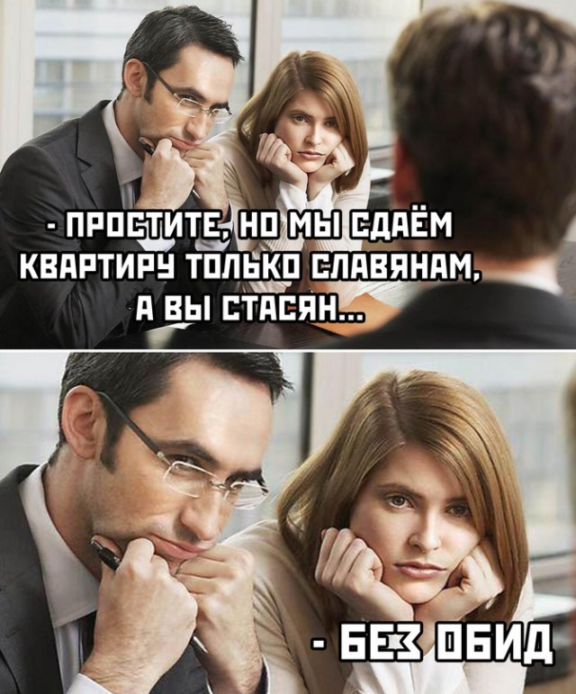 Картинки и мемы для настроения 08.09.2021