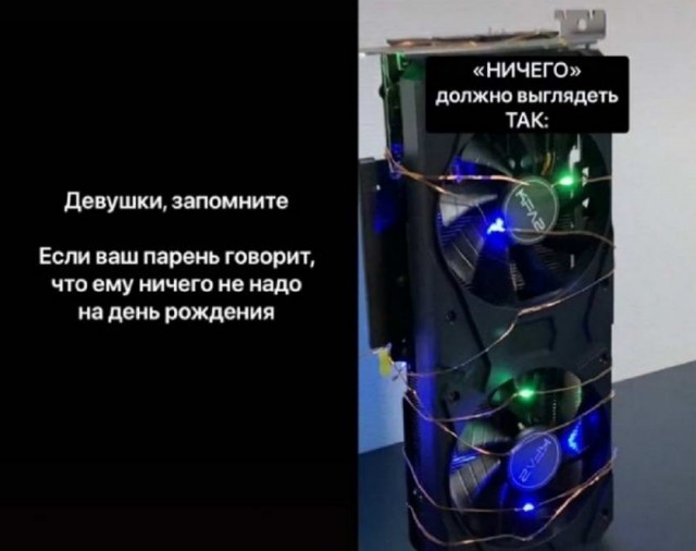 Картинки и мемы, всем прекрасных выходных