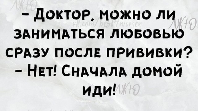 Картинки и мемы, всем прекрасных выходных