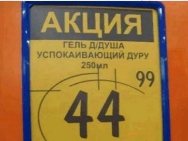 Так себе картинки 02.11.21