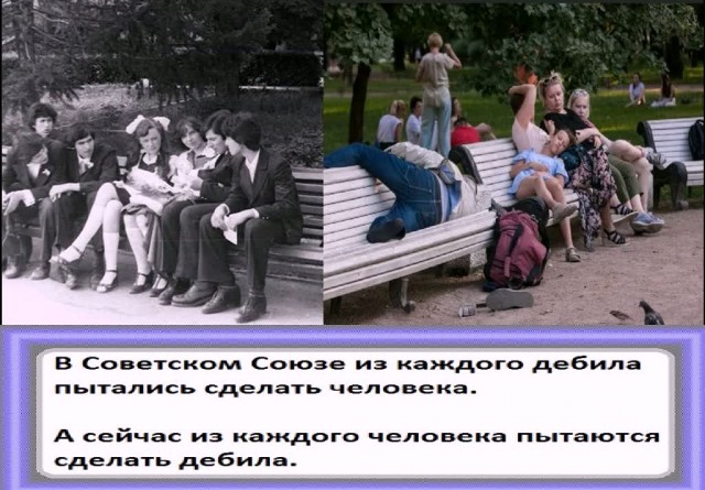 Большая разница