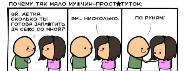Бредзона 11.12