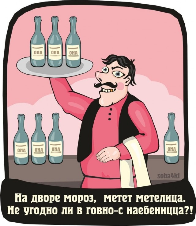 Не подведите