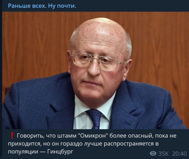 Пандемия. Коронавирус. Россия и мир. Часть 28