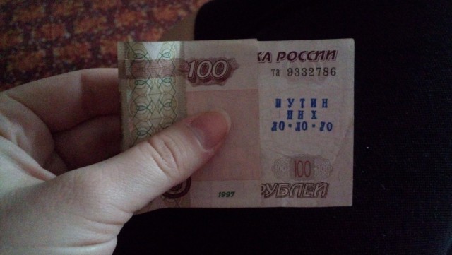 Пометки на долларах снижают их цену