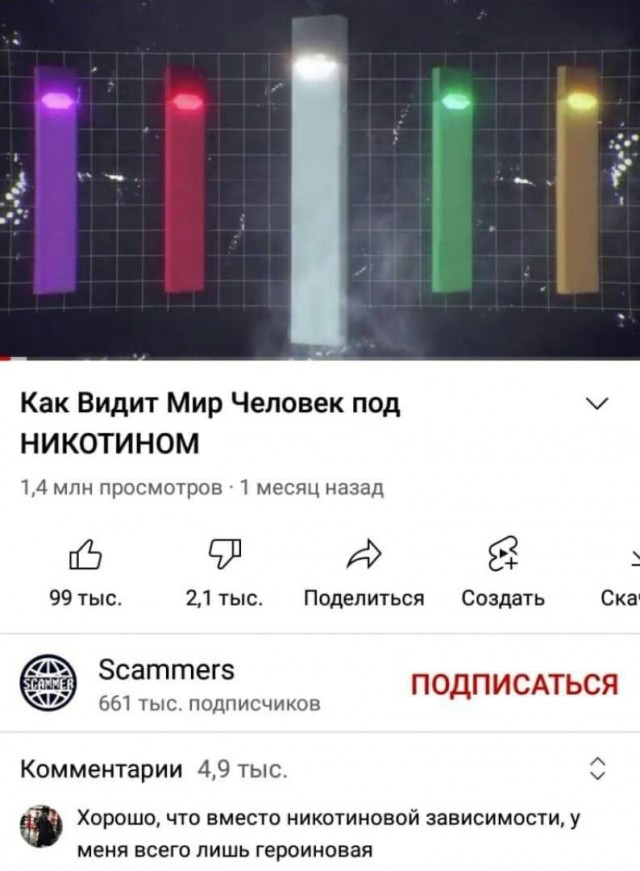 Картинки аморальные и всякие разные - 20