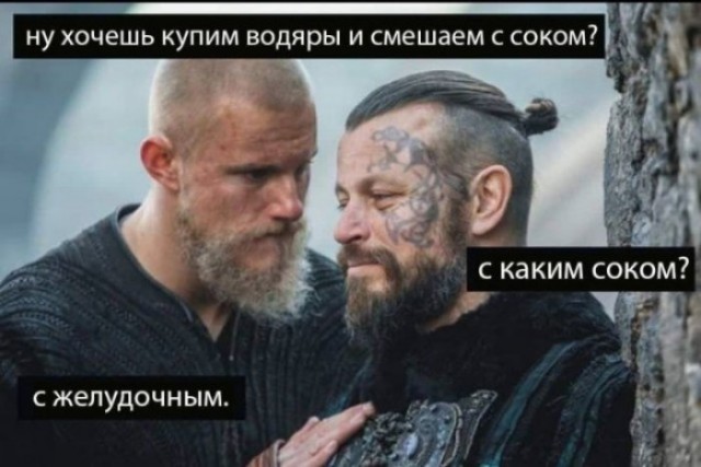 Алкопост 4.02.22