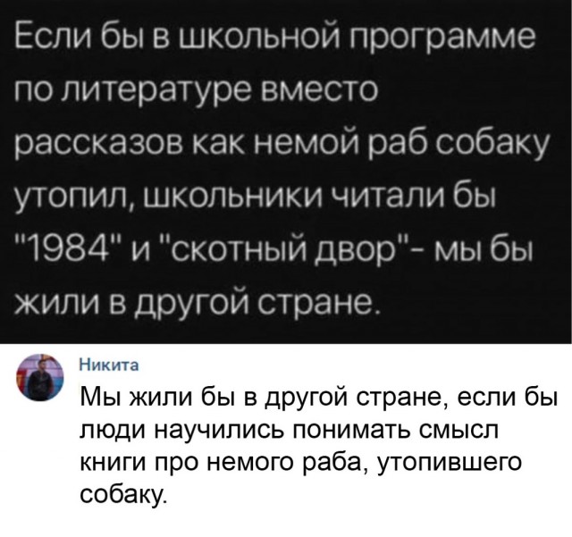 Картинки и мемы, всем прекрасных выходных