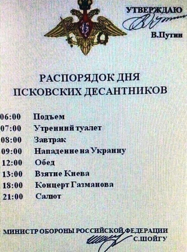 CNN: из-за теплой погоды и распутицы Россия не сможет вторгнуться на Украину 16 февраля