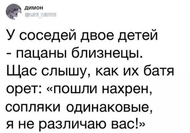 Картинки и мемы для настроения - 15