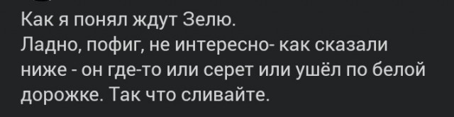 Экстренное заседание РНБО трансляция.