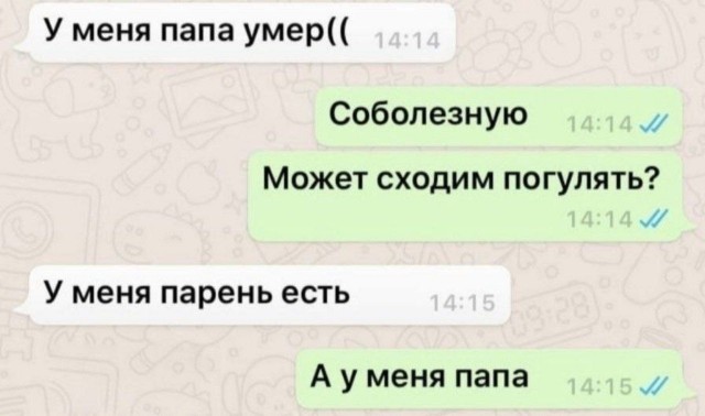 Всяких картинок не для всех пост