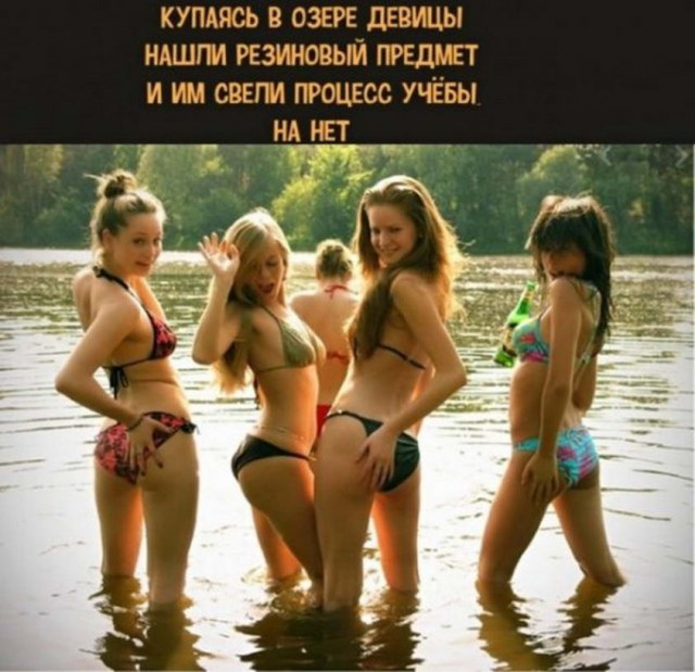 Немного пошлых картинок в ленту