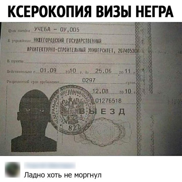 Баянисто-небаянистый юмор 4.03.22