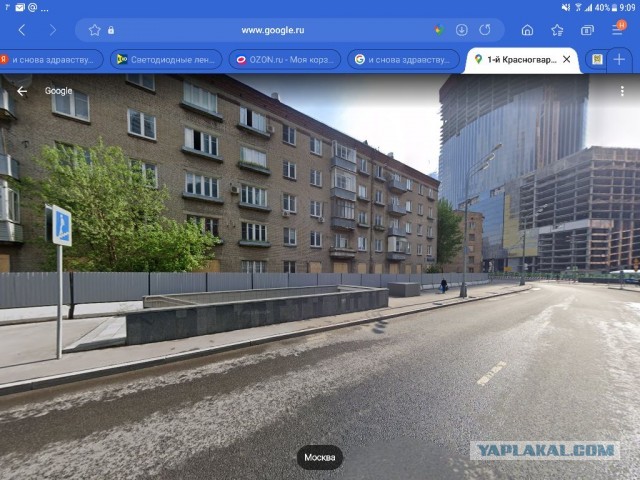 Москва vs Moscow