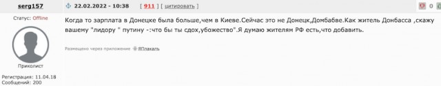 Российские войска нанесли ракетный удар по железнодорожным станциям на Украине