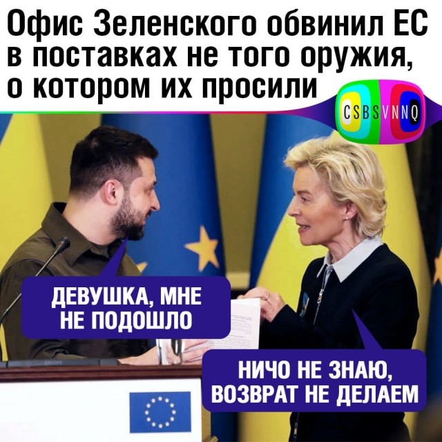 Пандемия. Коронавирус и съехавшие крыши. Россия и мир. Часть 32.